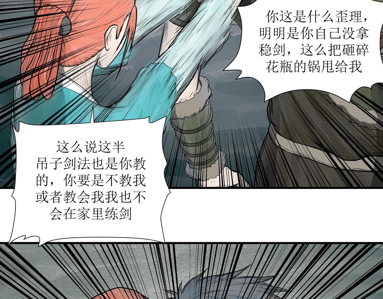 被打破的日常