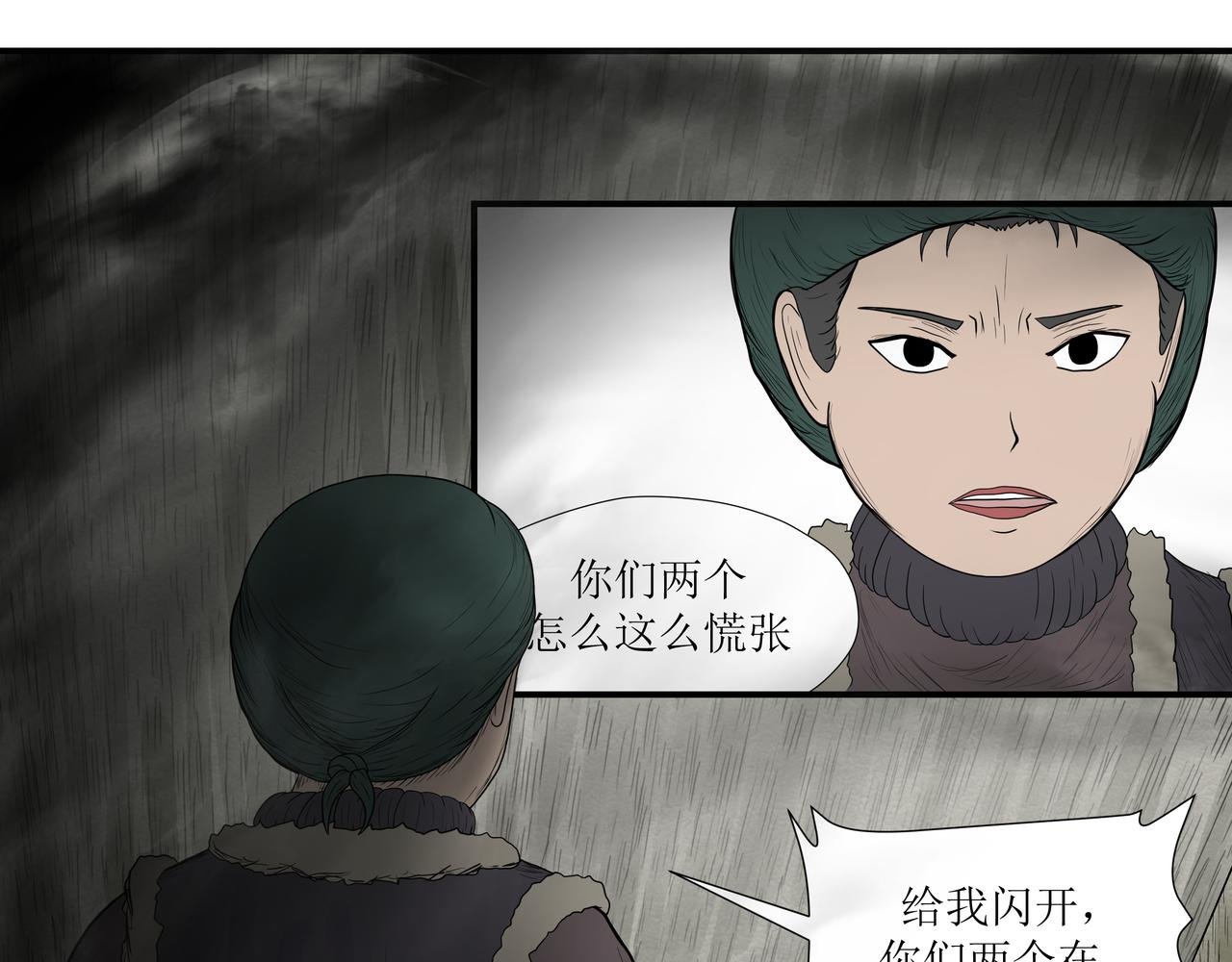 被打破的日常