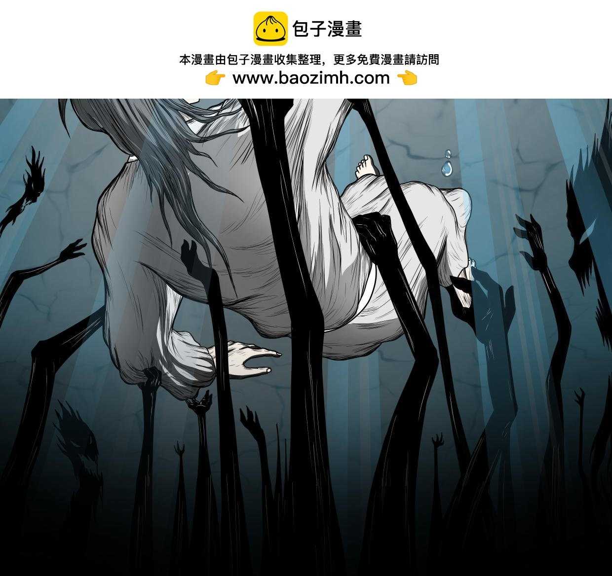 酆都的秩序