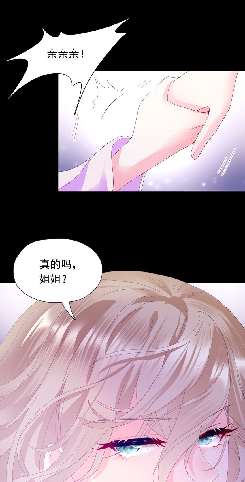 07 当老大，将计就计