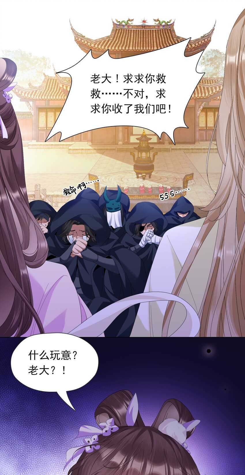 07 当老大，将计就计