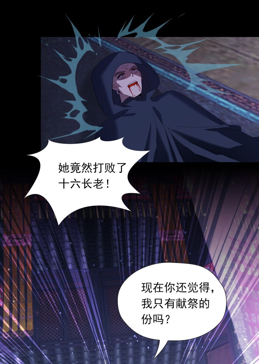 06 二十刀，加倍奉还