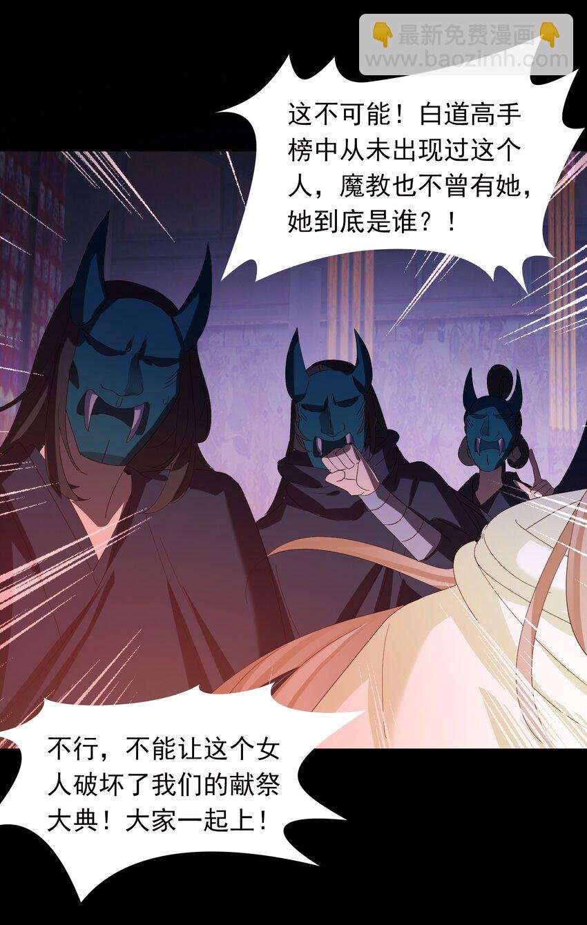 06 二十刀，加倍奉还