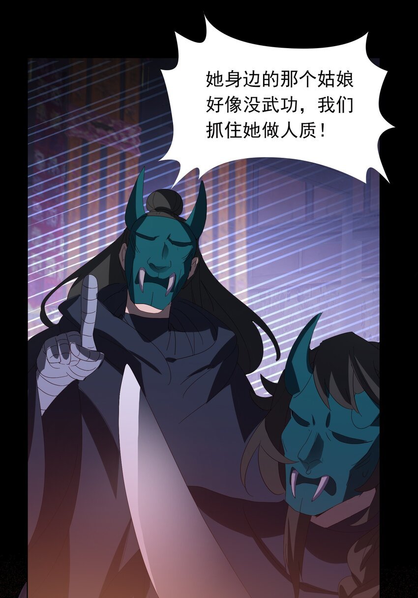 06 二十刀，加倍奉还