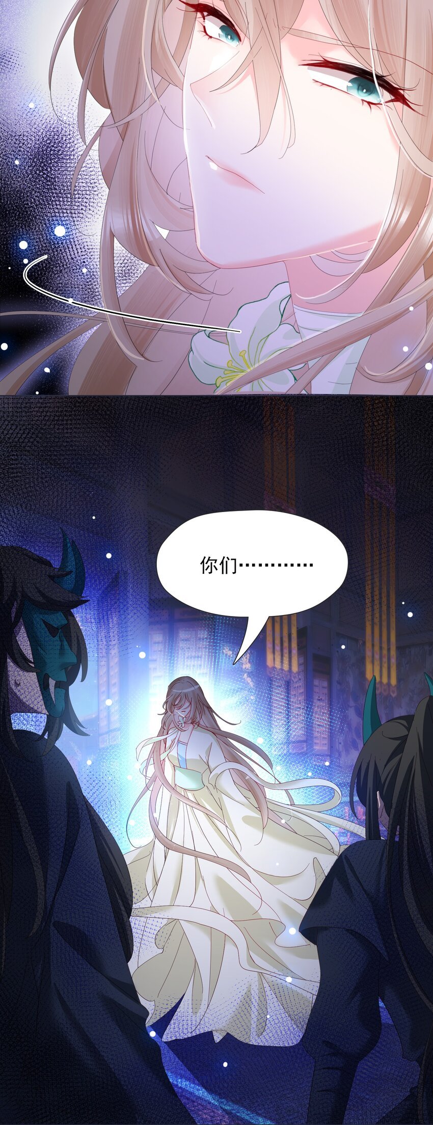 06 二十刀，加倍奉还