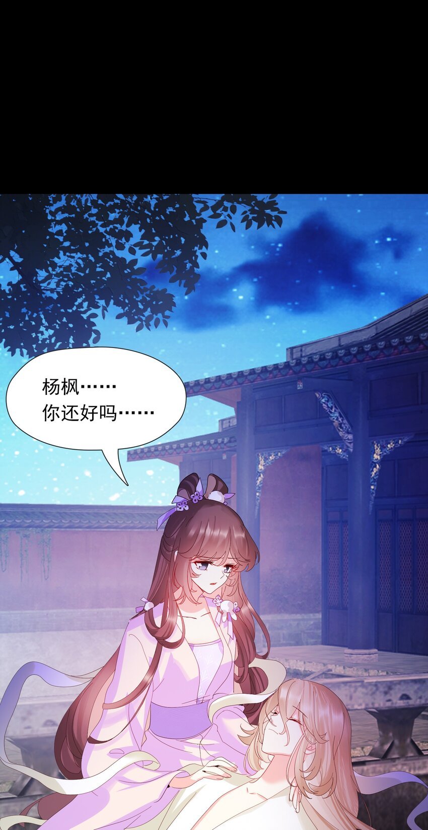 06 二十刀，加倍奉还