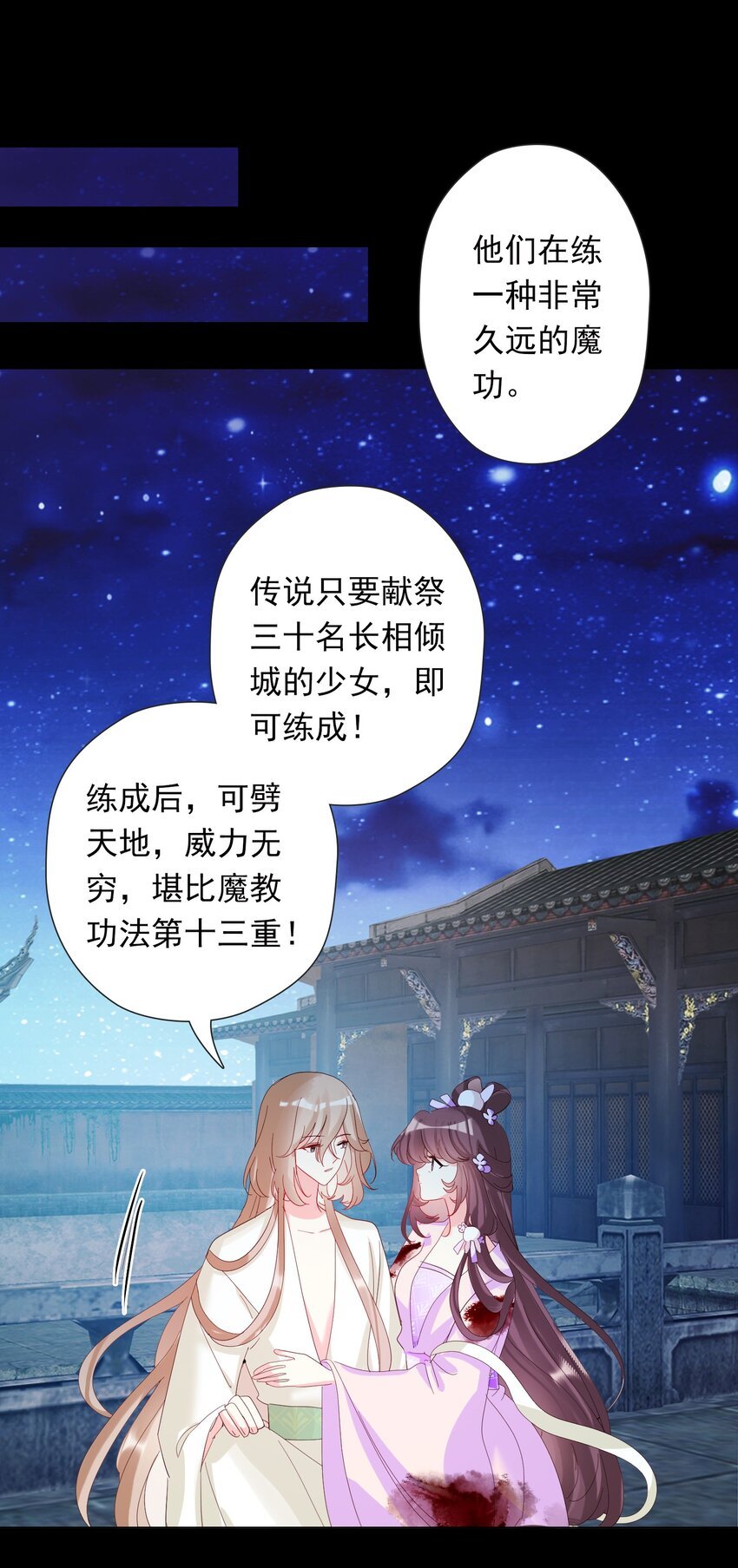 06 二十刀，加倍奉还