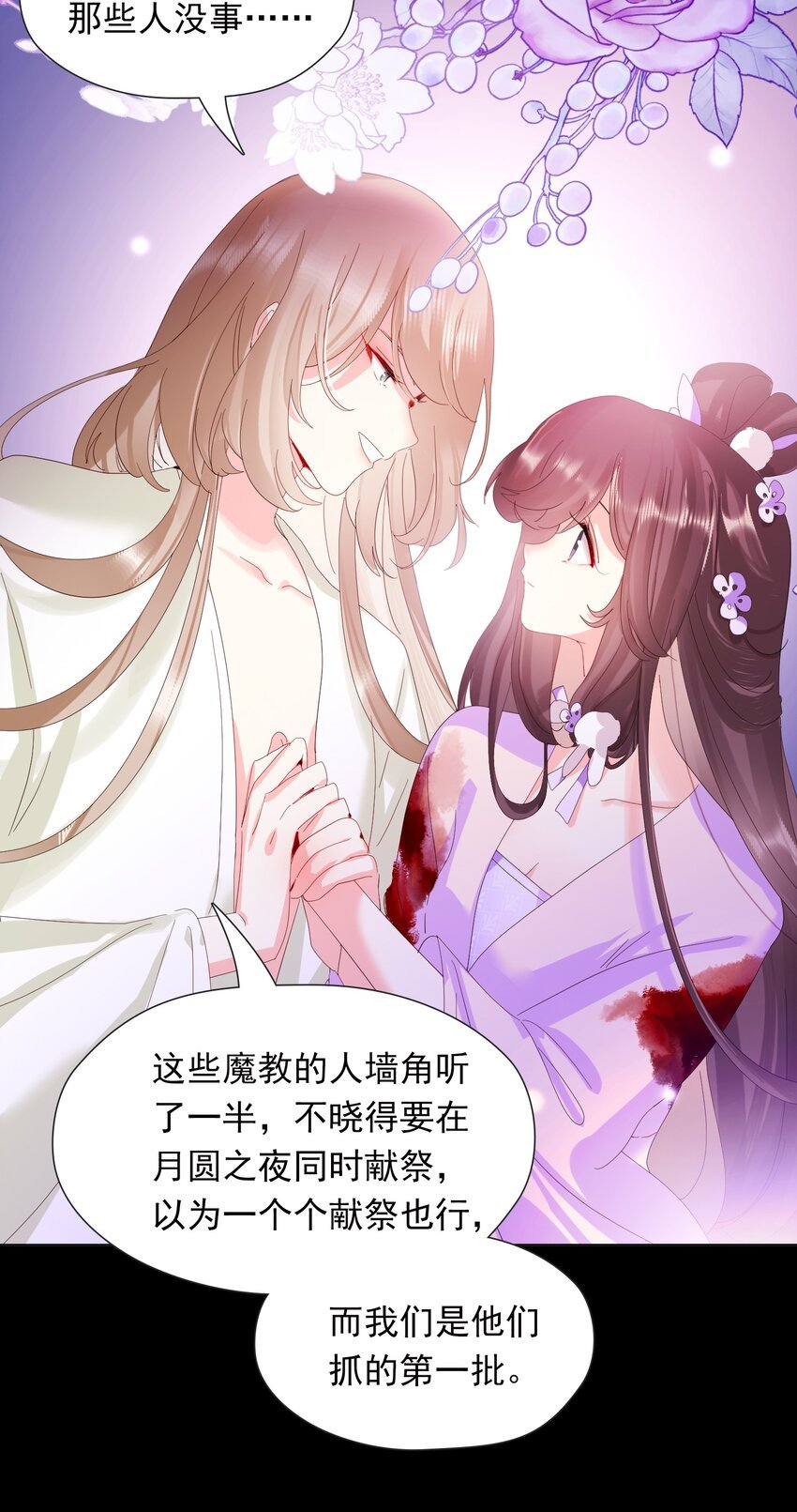 06 二十刀，加倍奉还