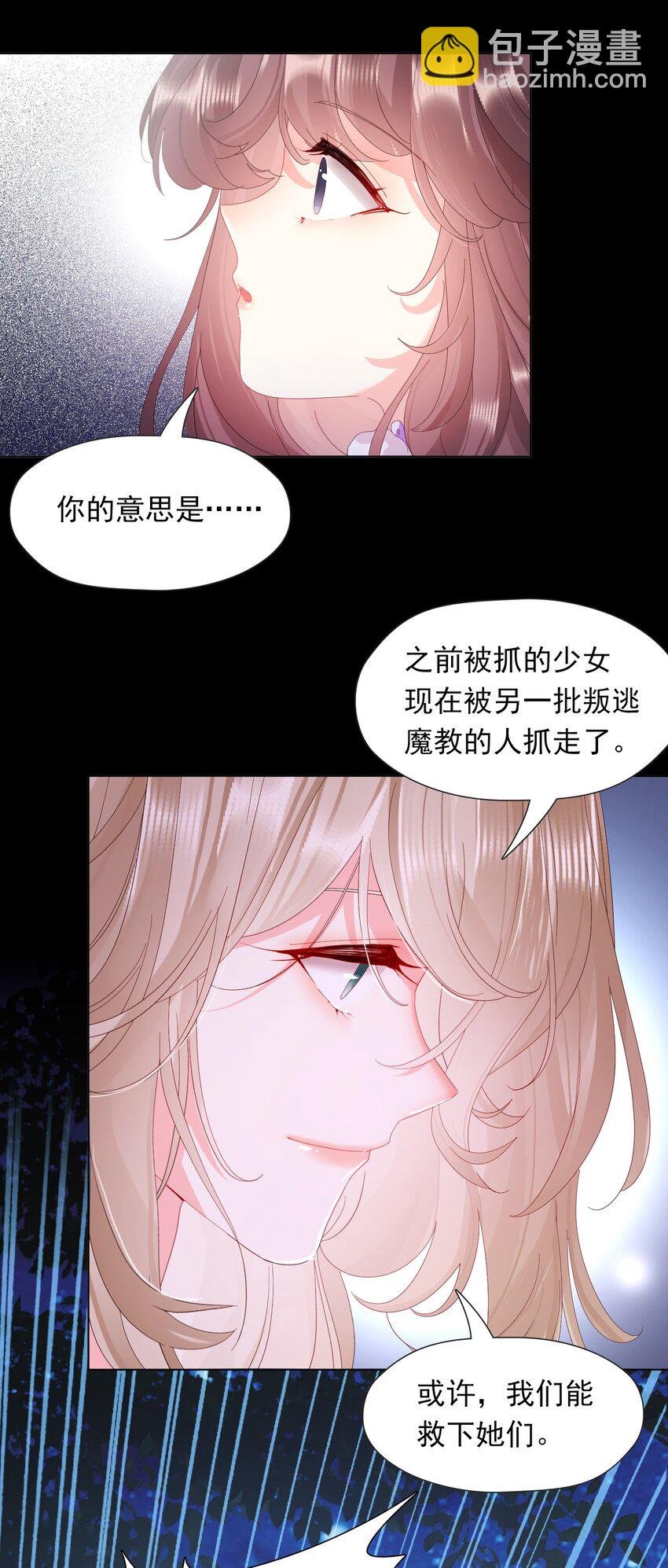 06 二十刀，加倍奉还
