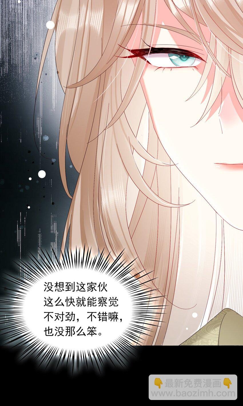 05 邪教，献祭