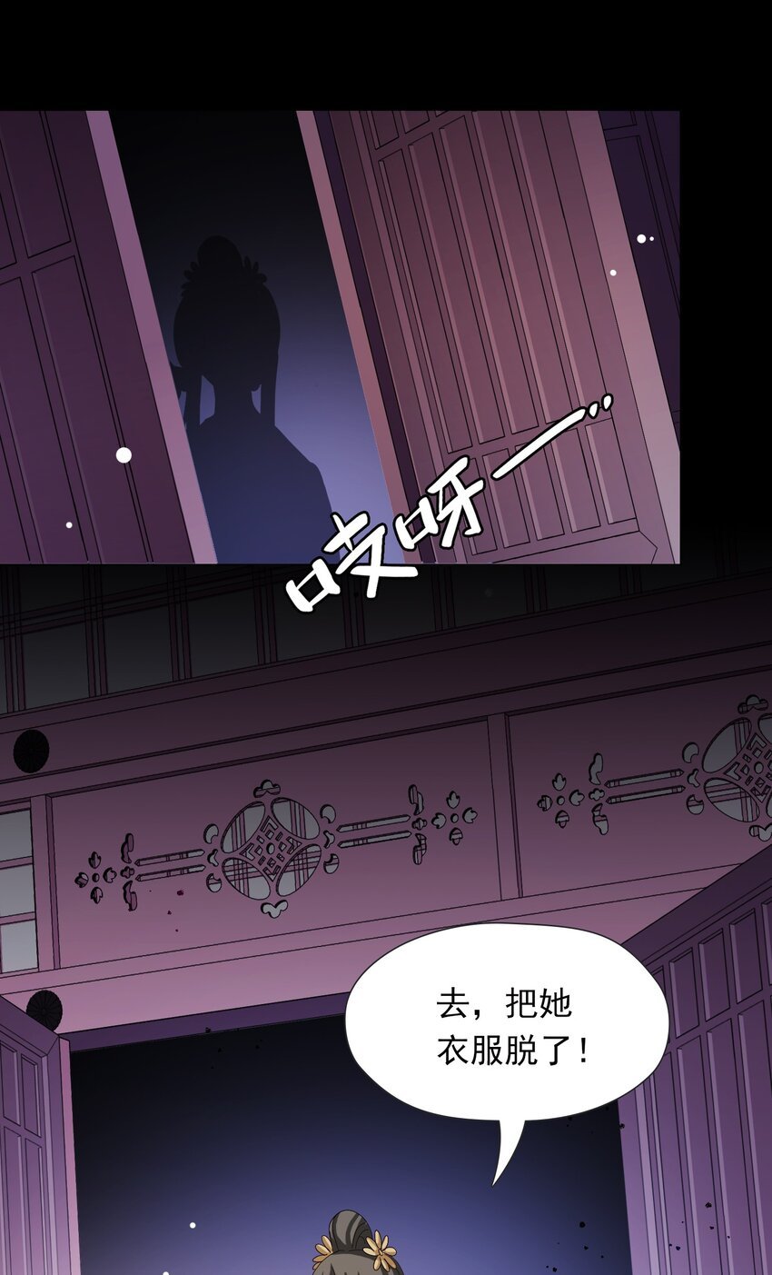 05 邪教，献祭