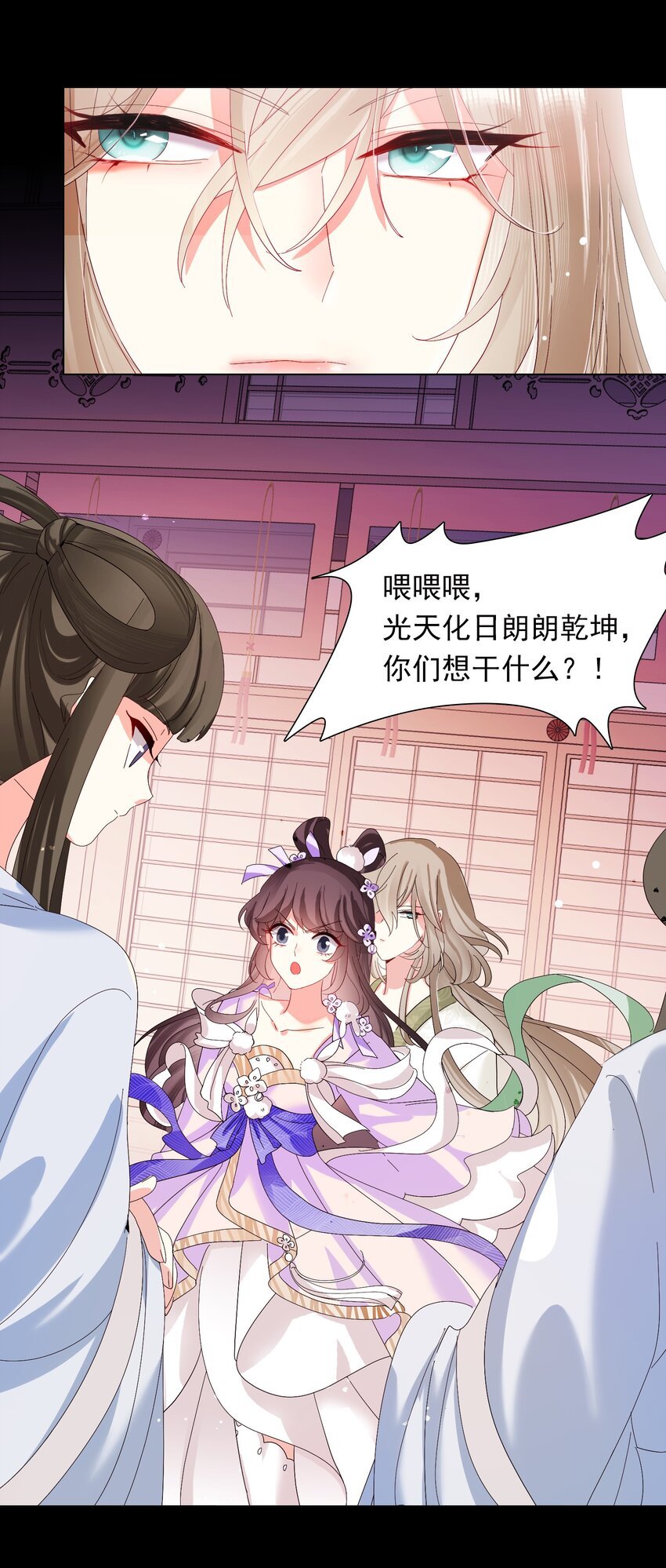 05 邪教，献祭