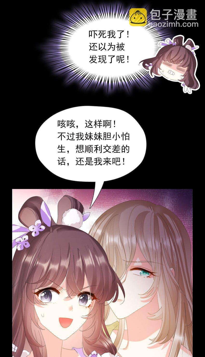 05 邪教，献祭