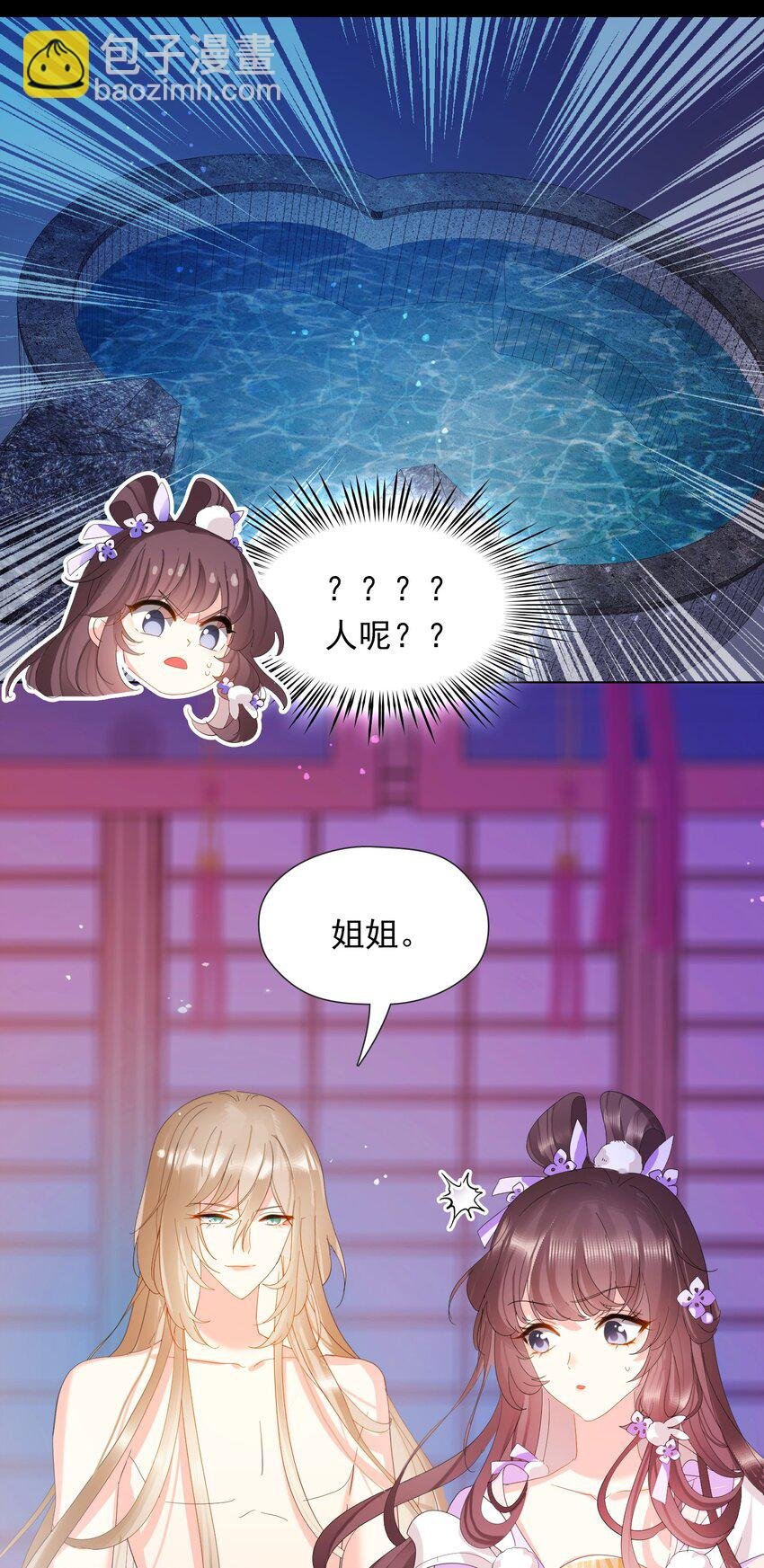 05 邪教，献祭