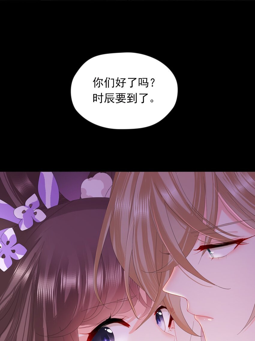 05 邪教，献祭