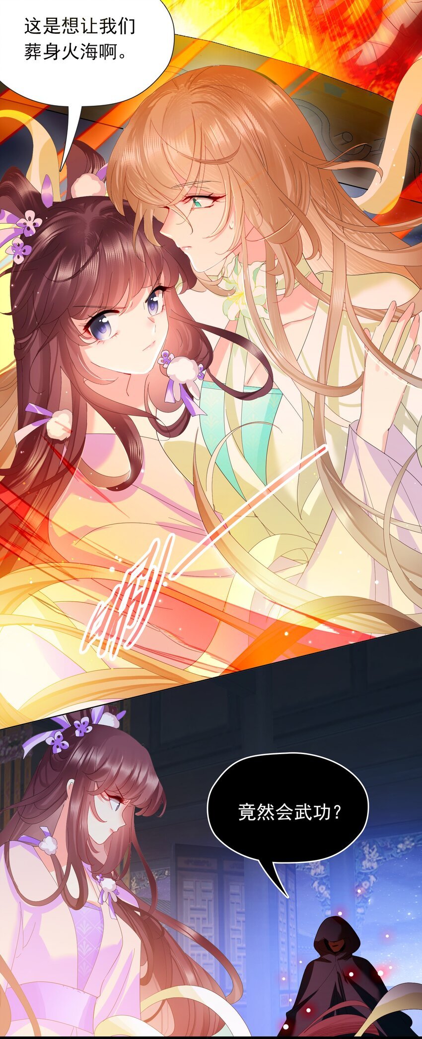 05 邪教，献祭