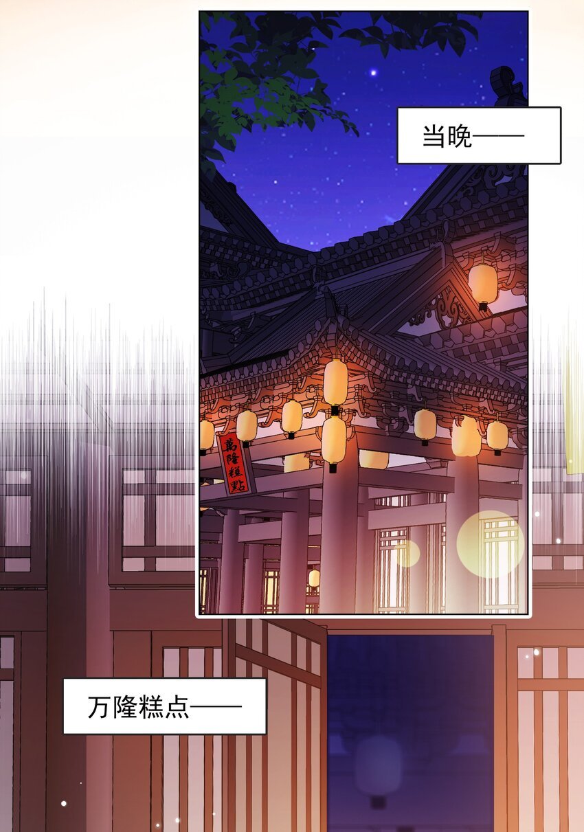 04 美人，买一送一