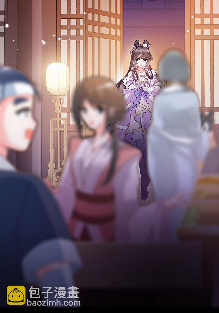 04 美人，买一送一