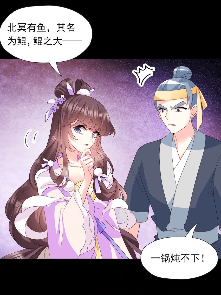 04 美人，买一送一