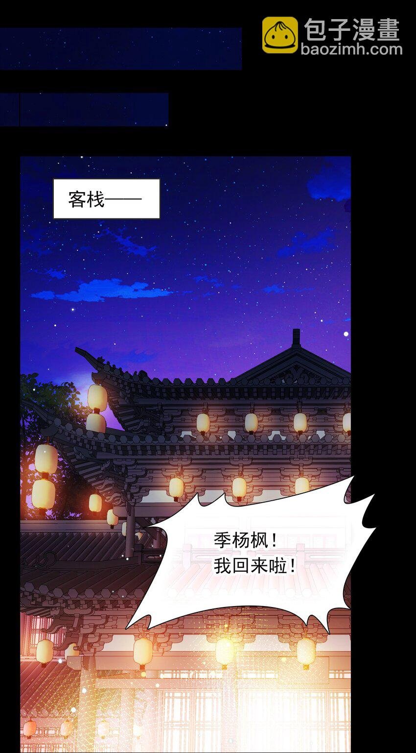 04 美人，买一送一