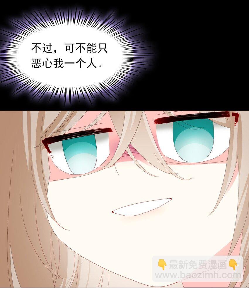 04 美人，买一送一