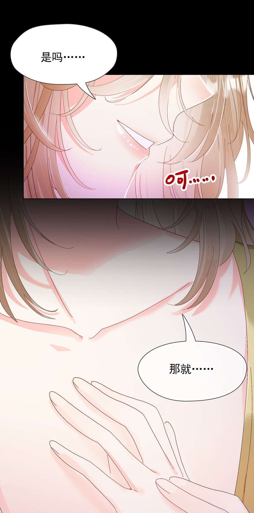 04 美人，买一送一