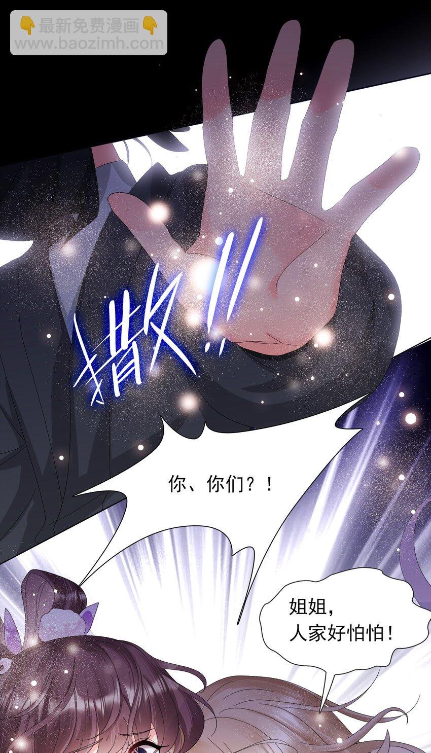 04 美人，买一送一