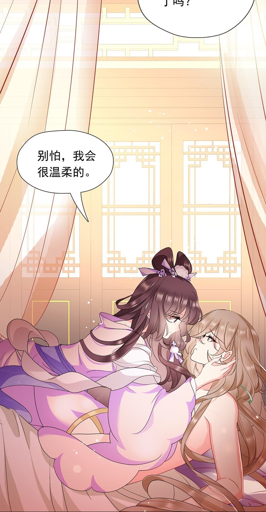 03 我这样，好奇怪