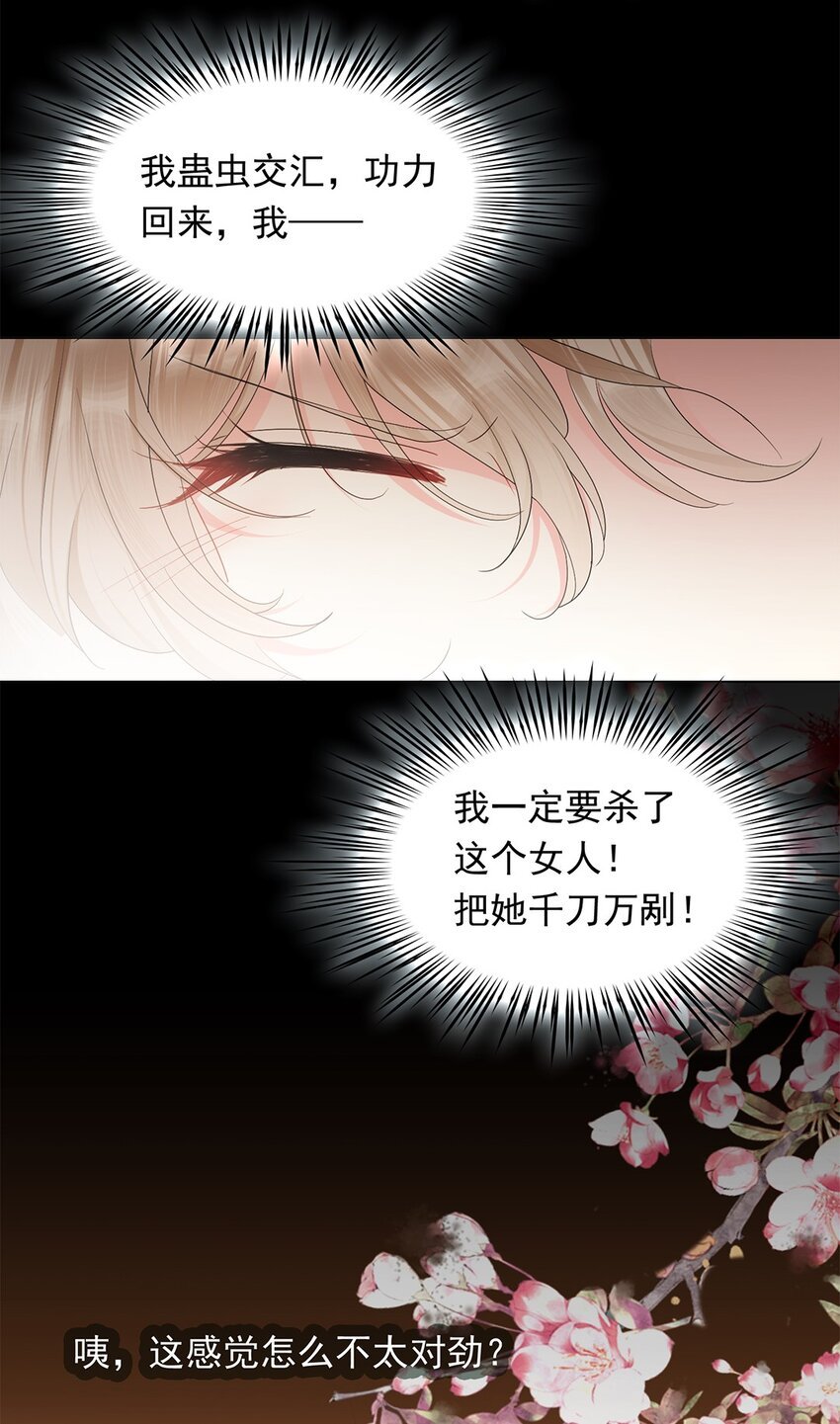 03 我这样，好奇怪