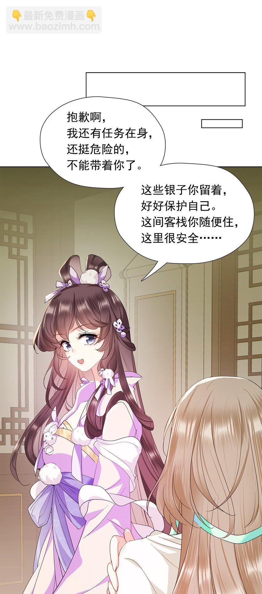03 我这样，好奇怪