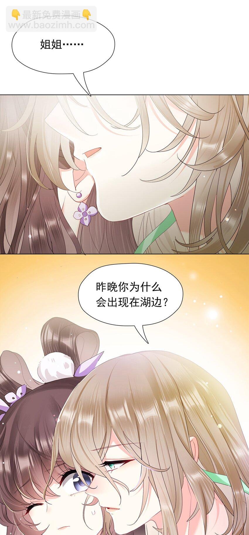 03 我这样，好奇怪