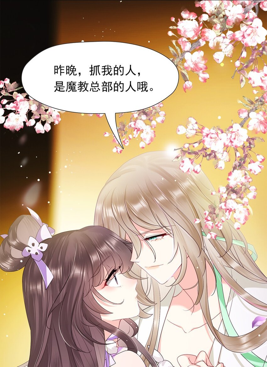 03 我这样，好奇怪