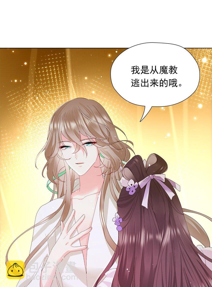 03 我这样，好奇怪