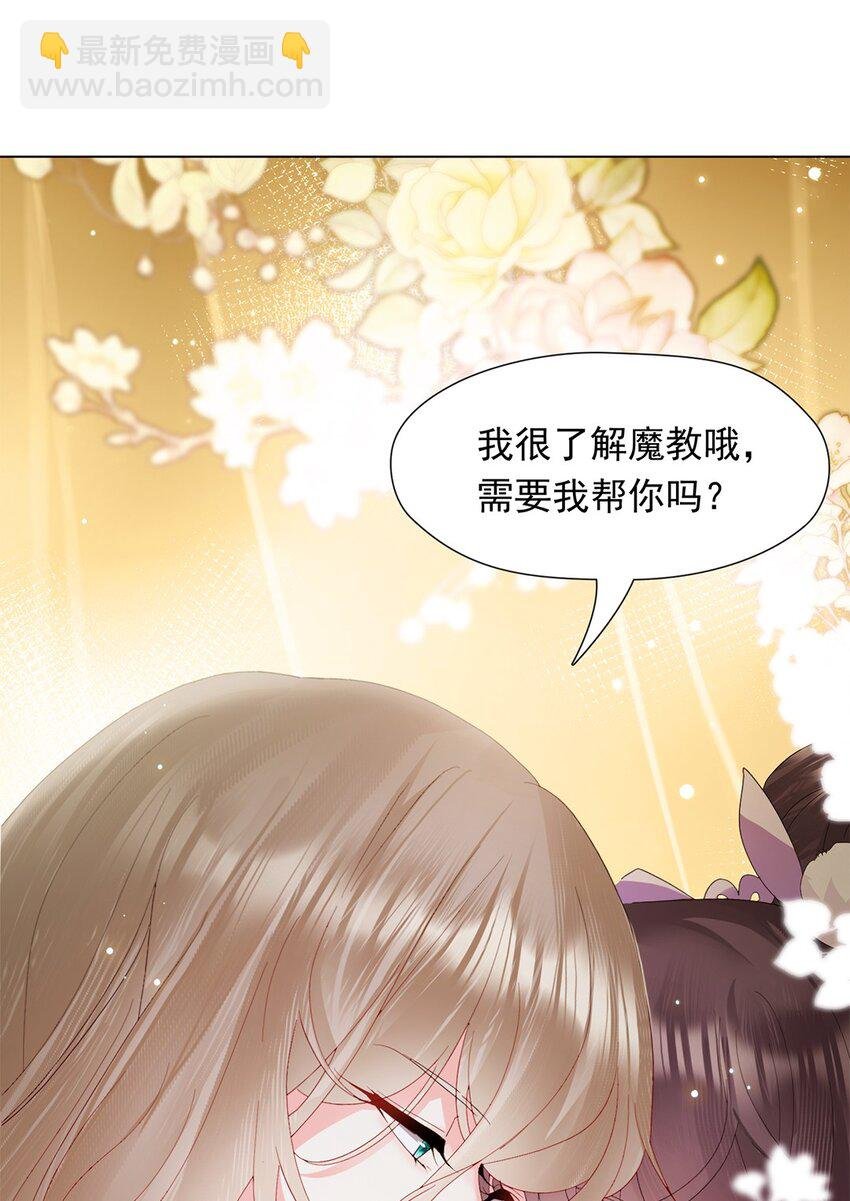 03 我这样，好奇怪