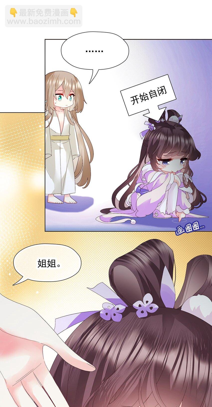 03 我这样，好奇怪