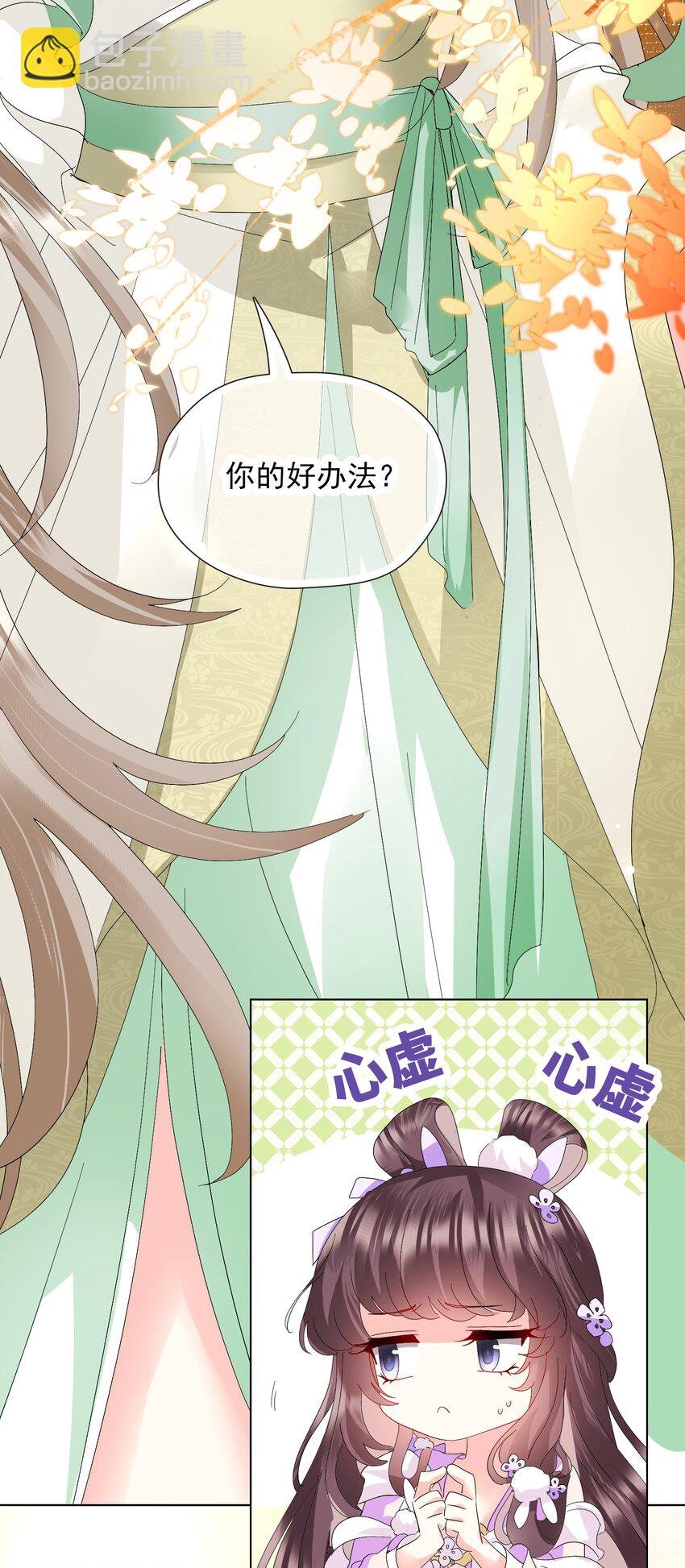 03 我这样，好奇怪