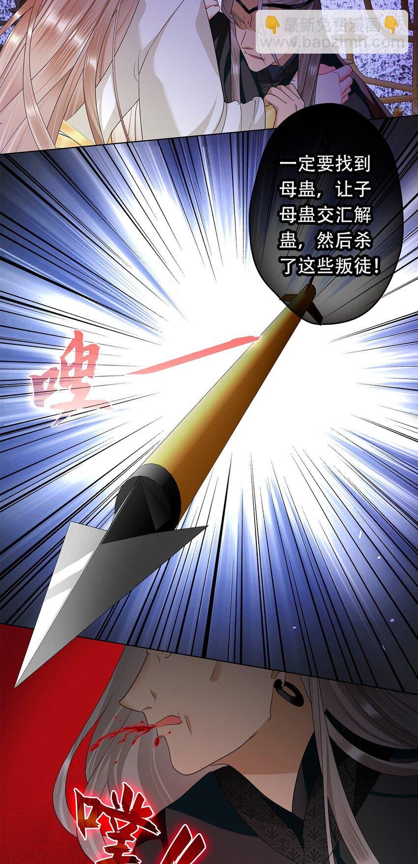 02 姐姐，我好疼啊
