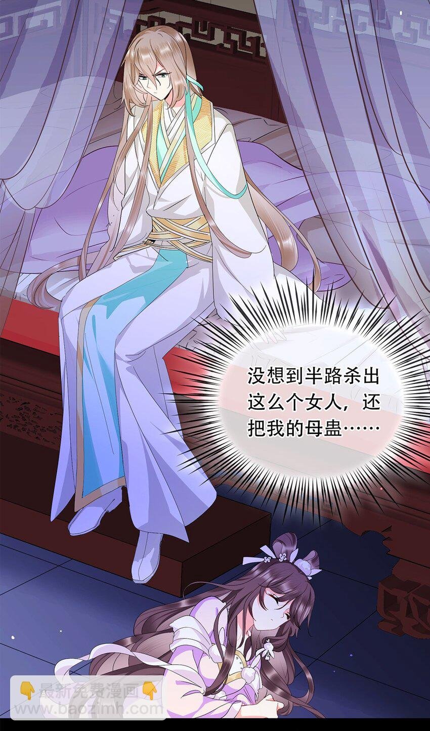 02 姐姐，我好疼啊