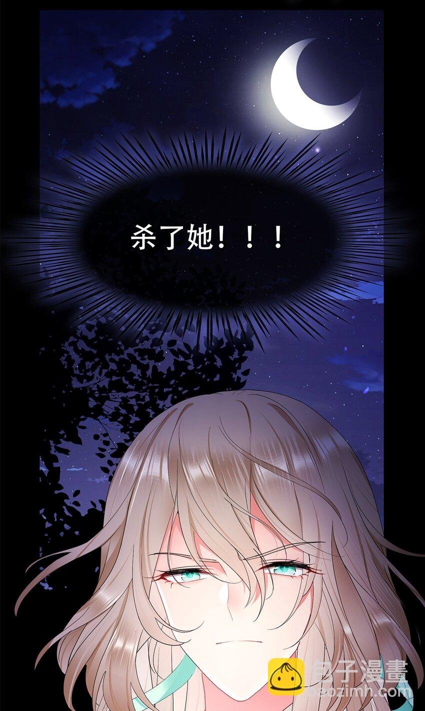 02 姐姐，我好疼啊