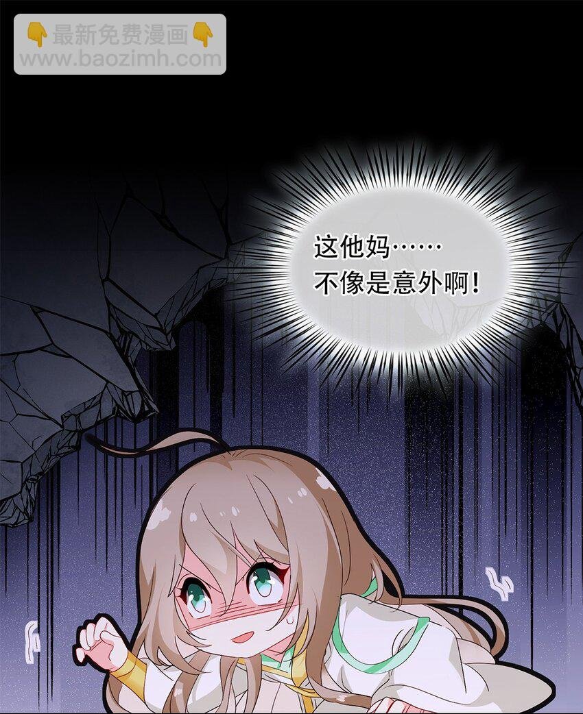 02 姐姐，我好疼啊