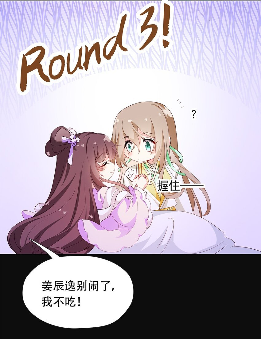 02 姐姐，我好疼啊