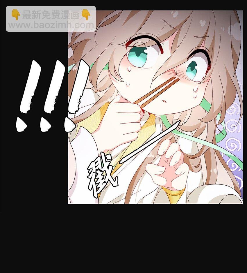 02 姐姐，我好疼啊