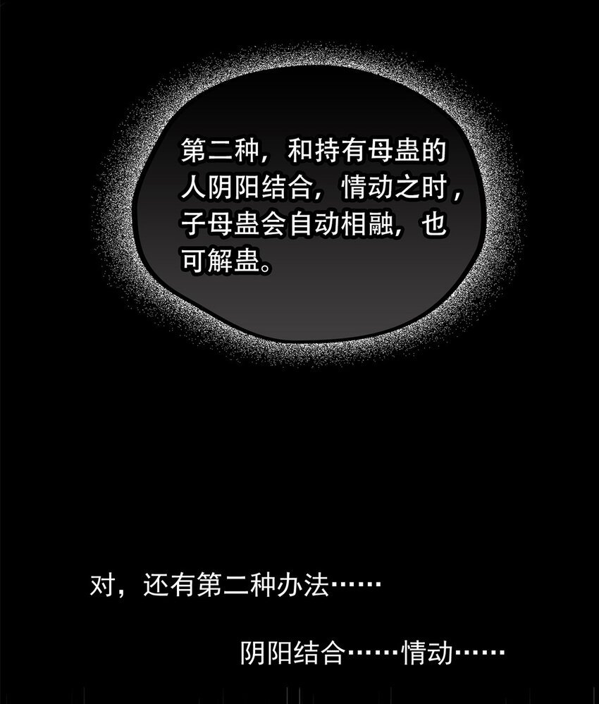 02 姐姐，我好疼啊