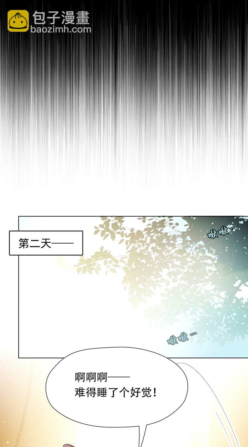 02 姐姐，我好疼啊