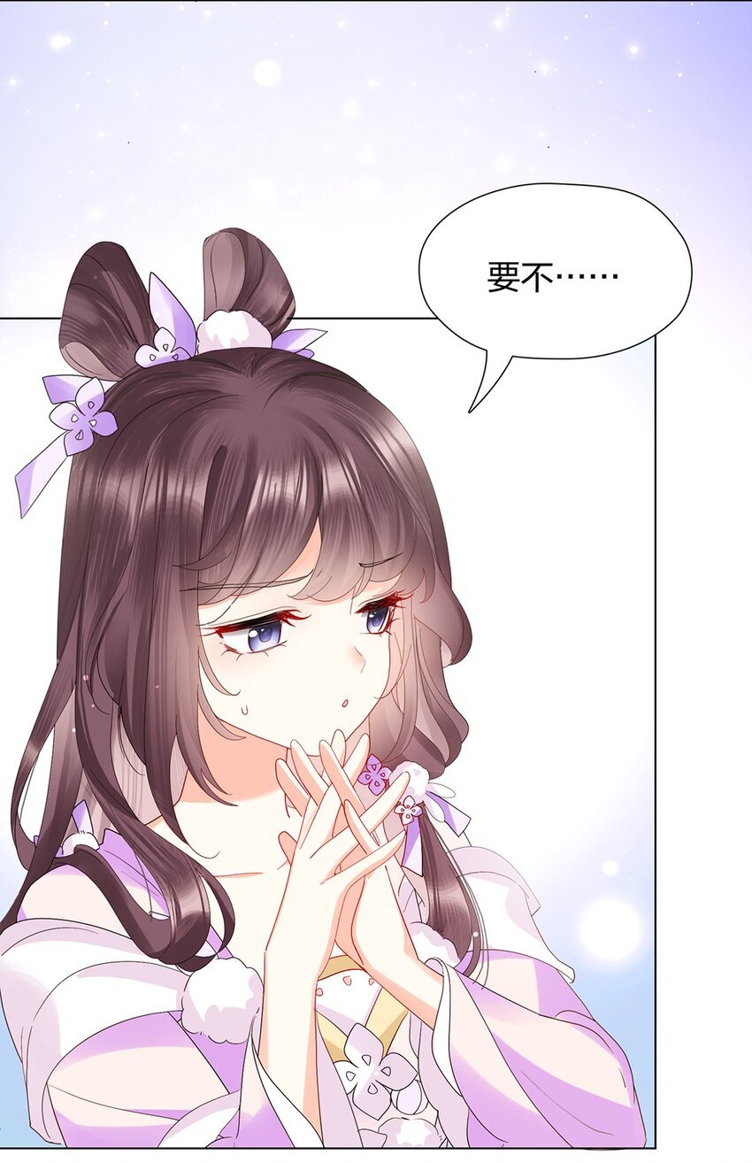 02 姐姐，我好疼啊