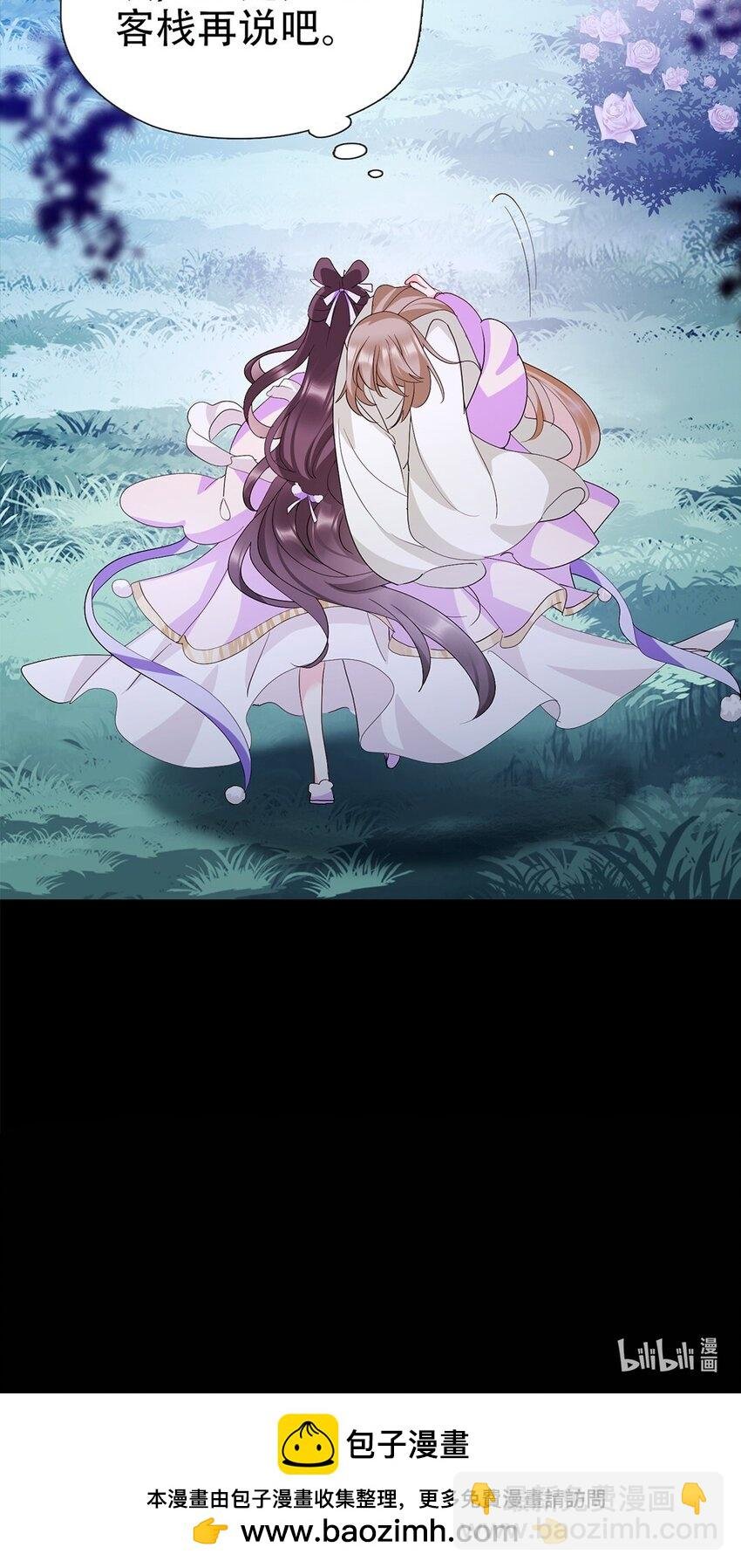 01 小美人，我保护你！