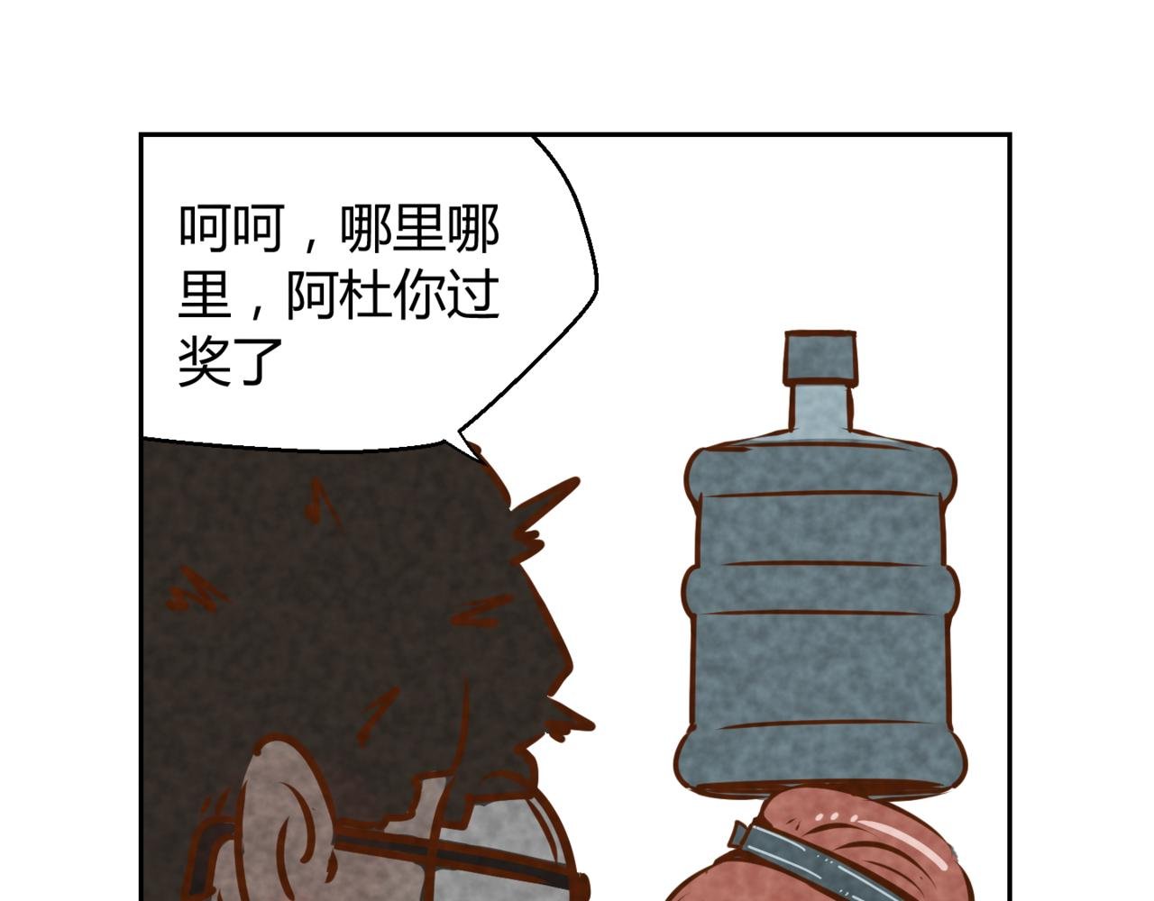 华姐