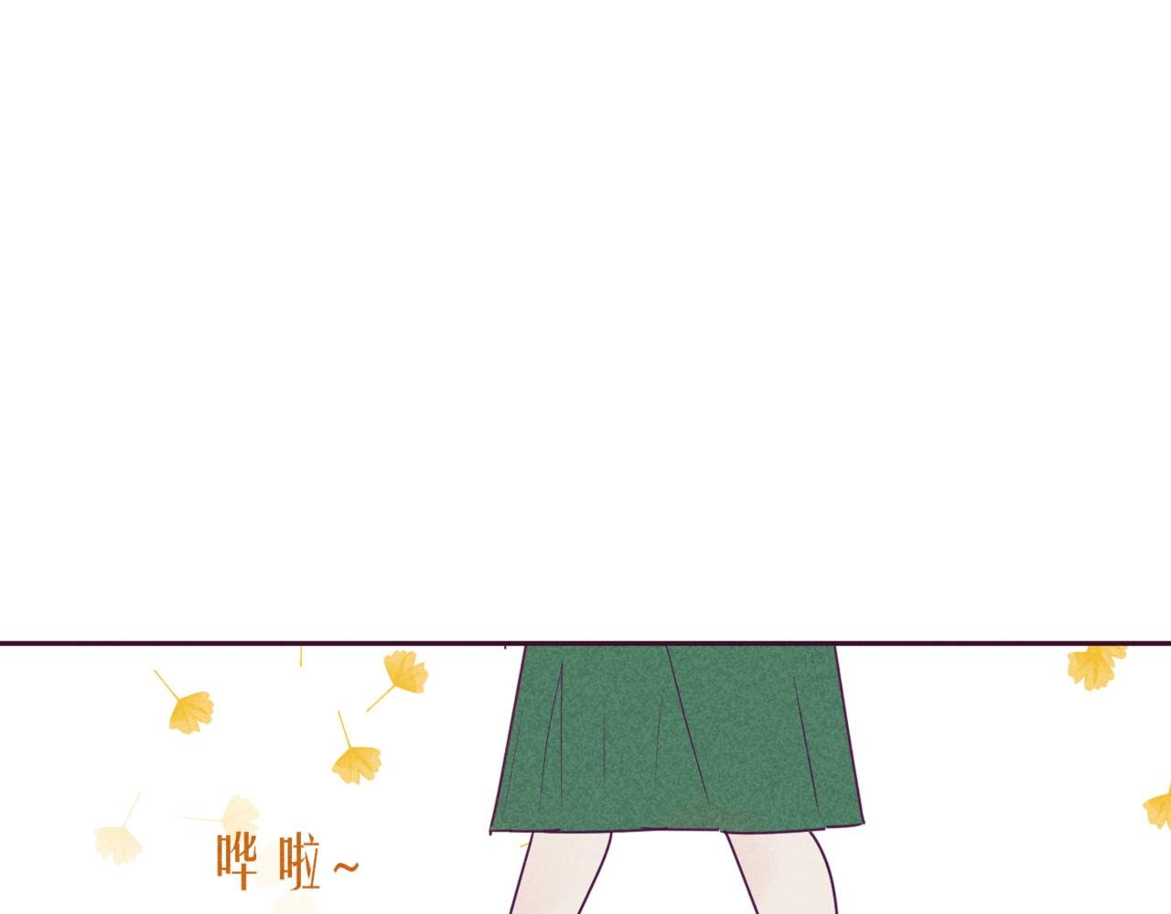 秋