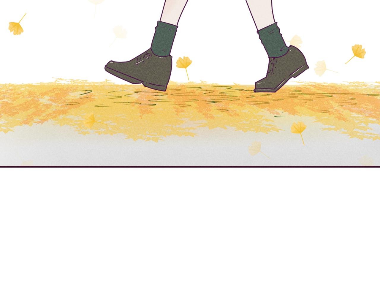 秋