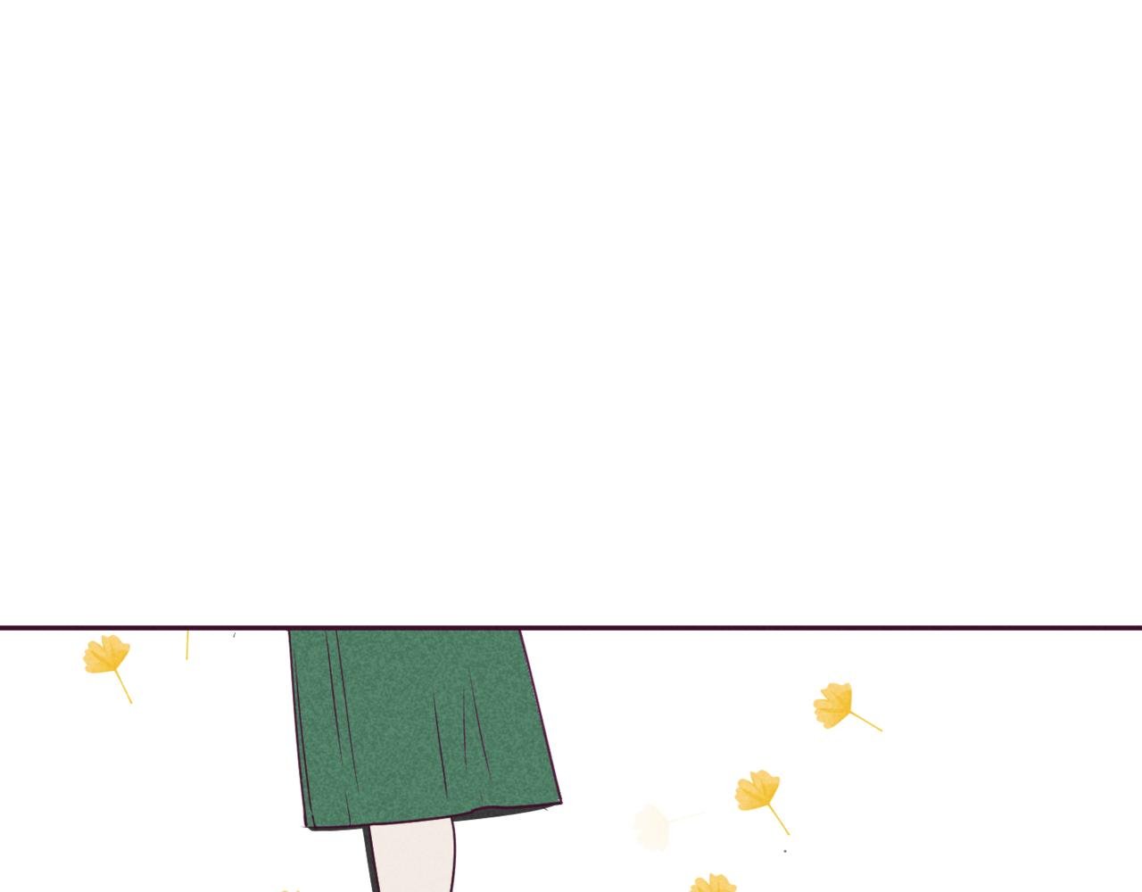 秋